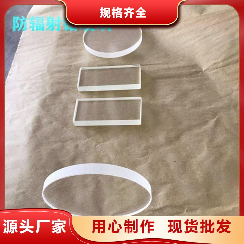 本地的手术室铅玻璃生产厂家