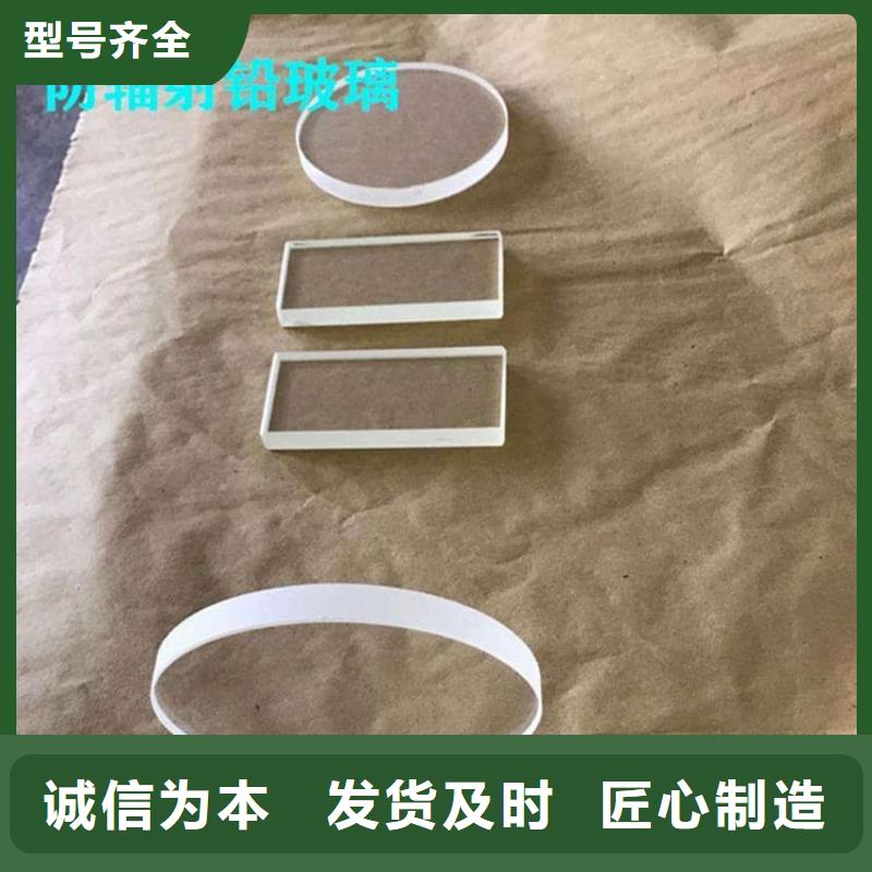 定做放射科铅玻璃的经销商