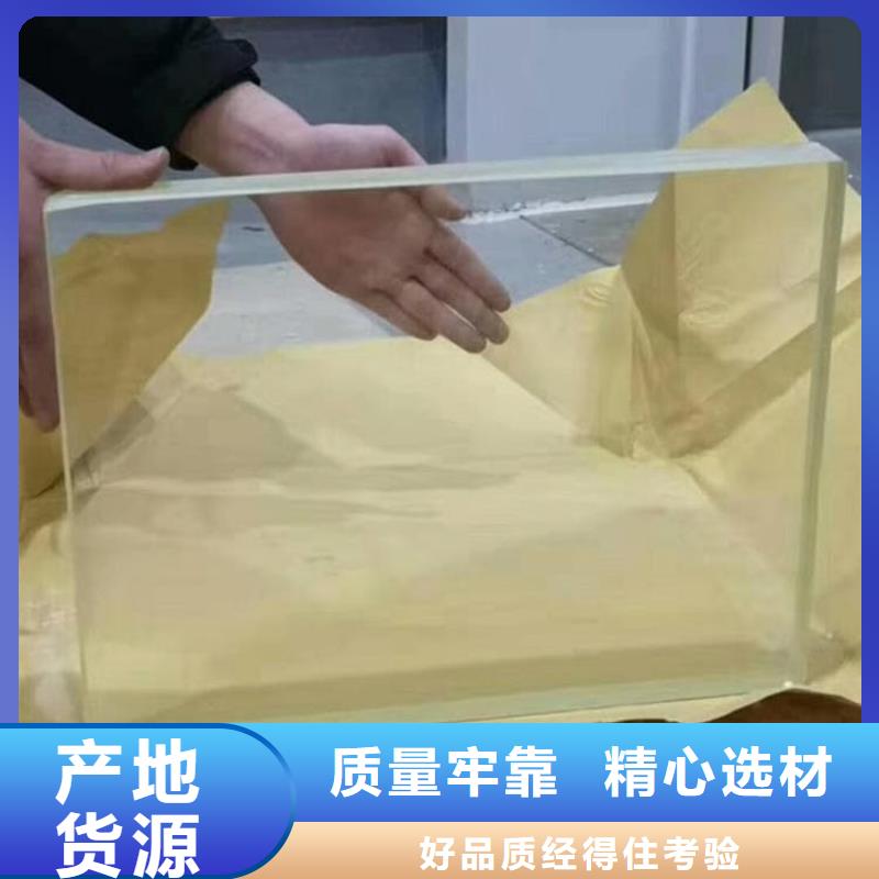 定做放射科铅玻璃的经销商