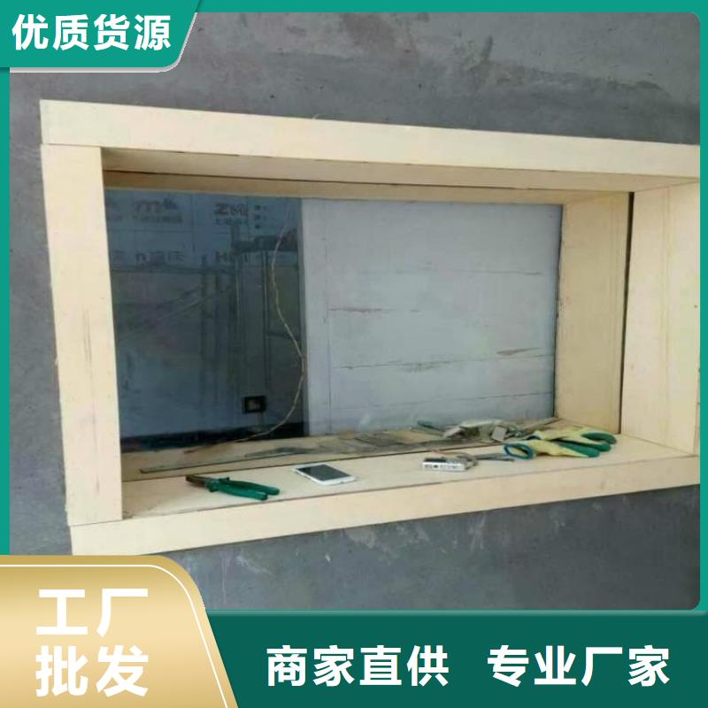 2025欢迎访问##辐射防护铅玻璃厂家##可定制
