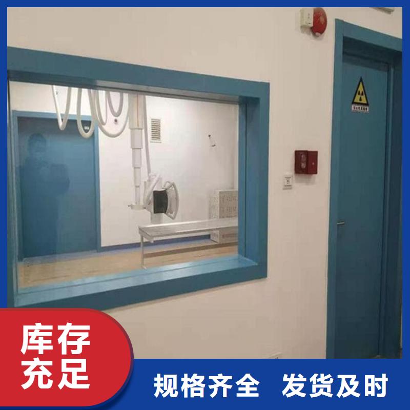 x射线防护铅玻璃-x射线防护铅玻璃售后保证