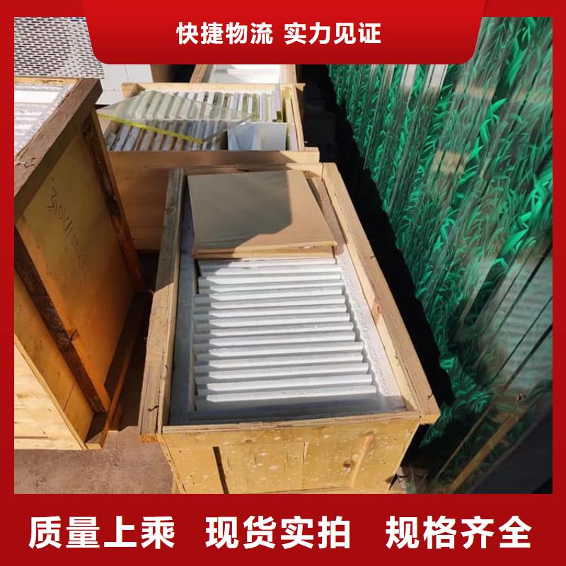 生产射线防护铅玻璃的批发商
