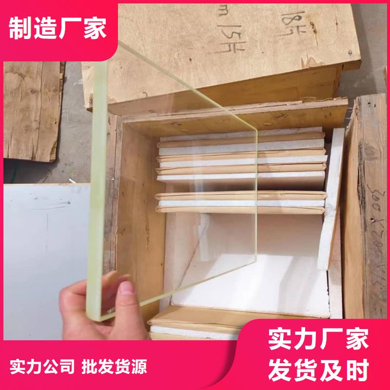 生产射线防护铅玻璃的批发商
