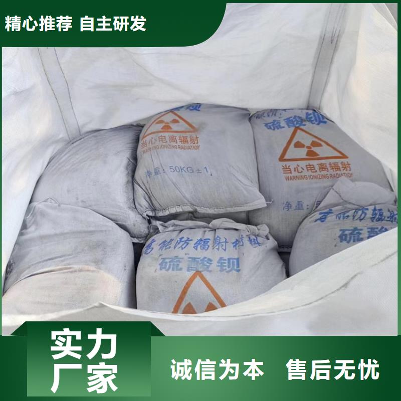 实力雄厚的SRT治疗室硫酸钡砂生产厂家