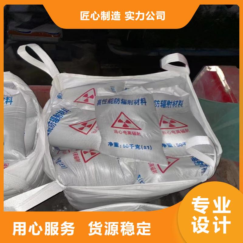 DR室射线防护钡砂制造厂_博瑞达有限公司