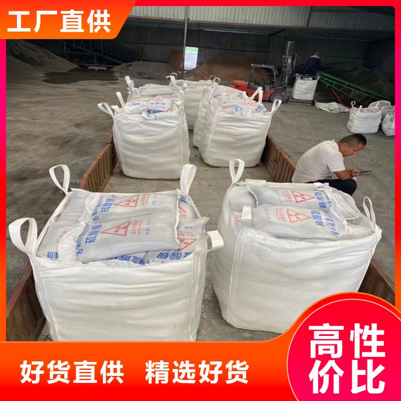 白色硫酸钡砂-供应厂家