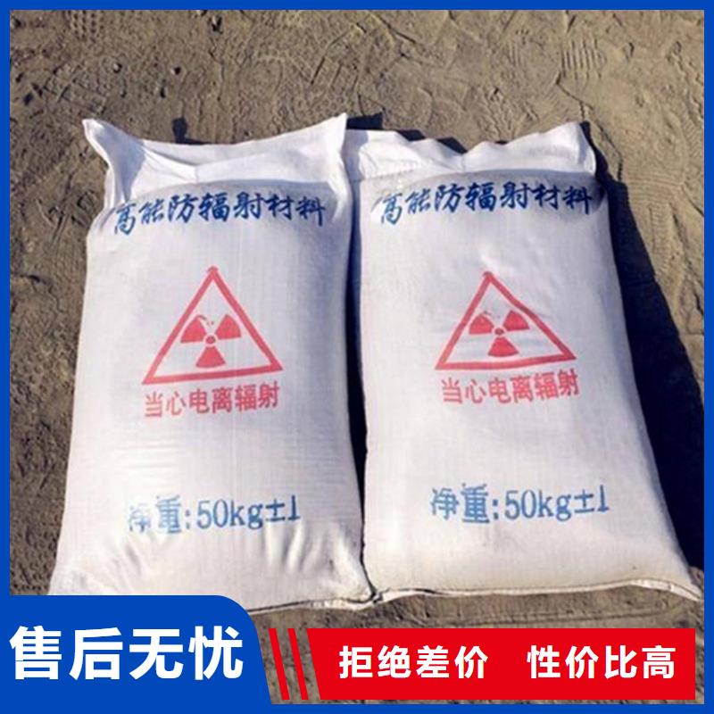 定制医用防护硫酸钡砂_品牌厂家