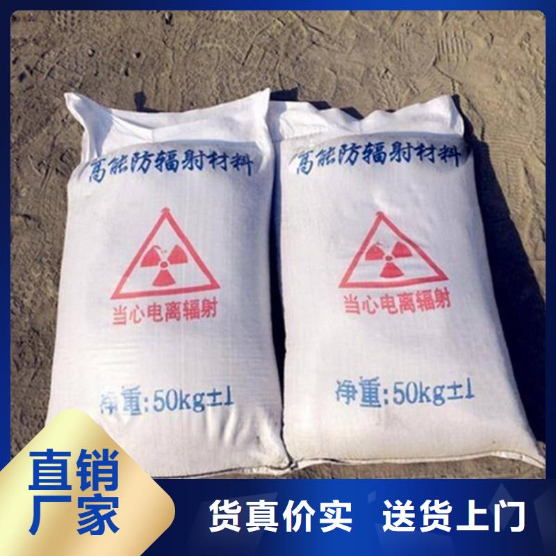 DR室射线防护钡砂工厂现货