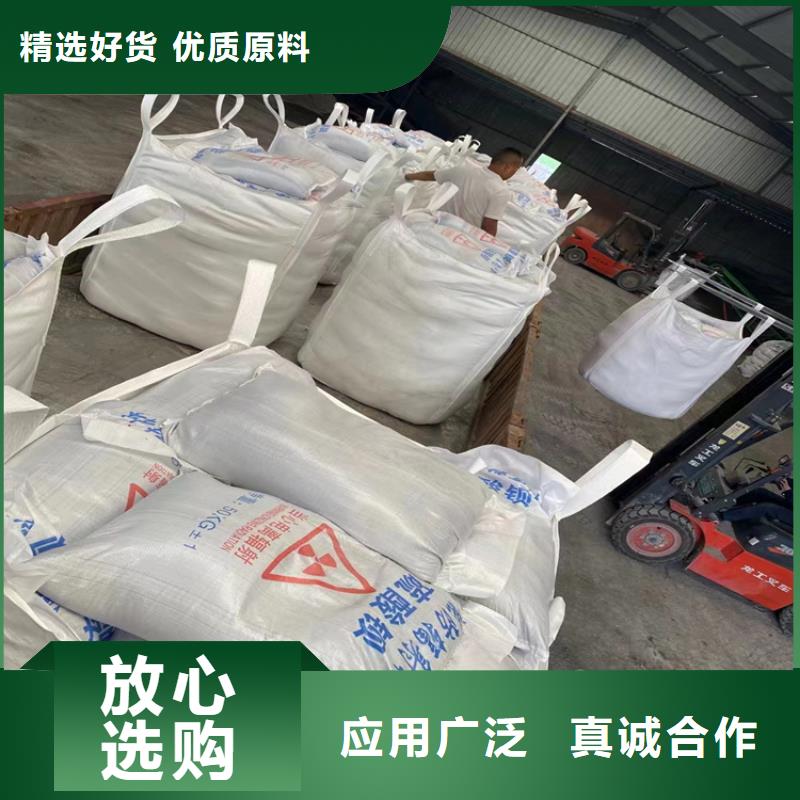 医用硫酸钡砂-可在线咨询