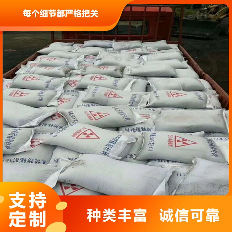 射线检测室防辐射硫酸钡砂现货定做