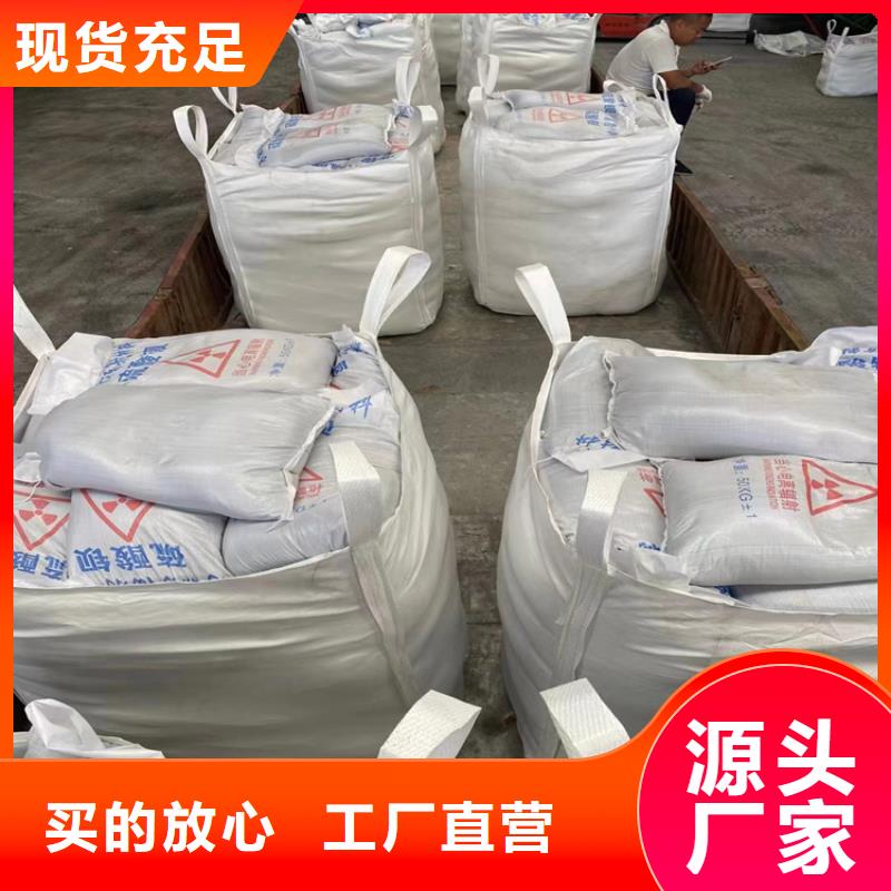 DR室射线防护钡砂-我公司资质齐全
