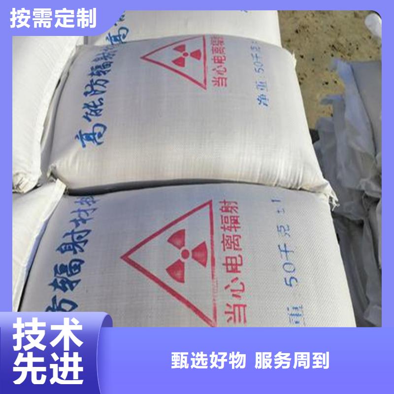 SRT治疗室硫酸钡砂-用心做产品