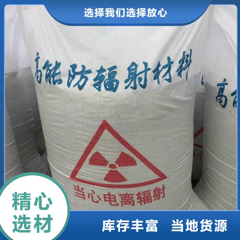 SRT治疗室硫酸钡砂诚信经营厂家