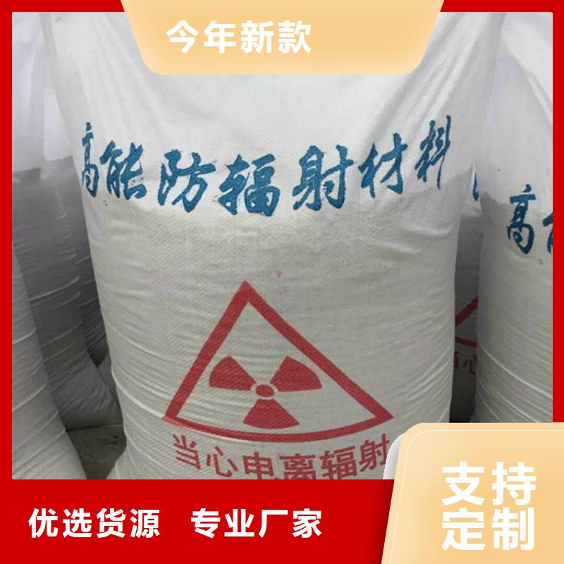 定制医用防护硫酸钡砂_品牌厂家