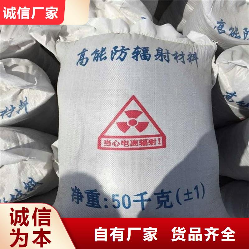 靠谱的防辐射硫酸钡砂经销商