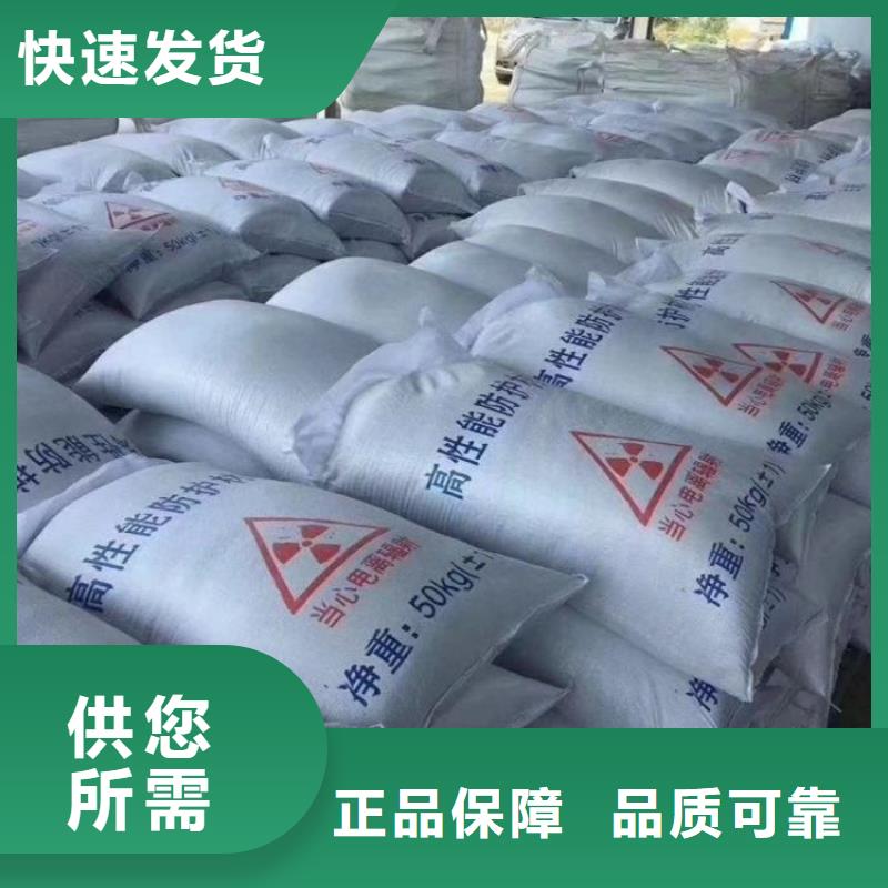 射线防护硫酸钡砂制作商
