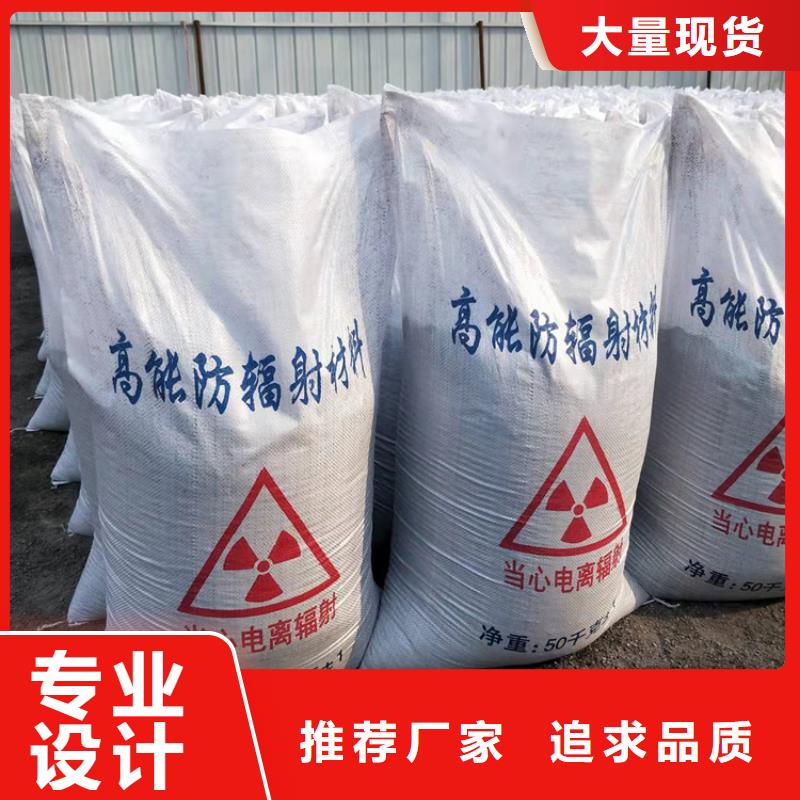 DR室射线防护钡砂厂家-合作共赢