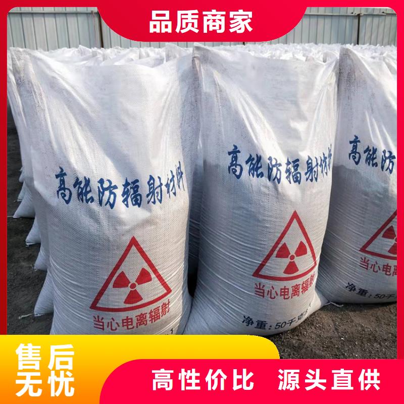 优质硫酸钡砂施工的生产厂家