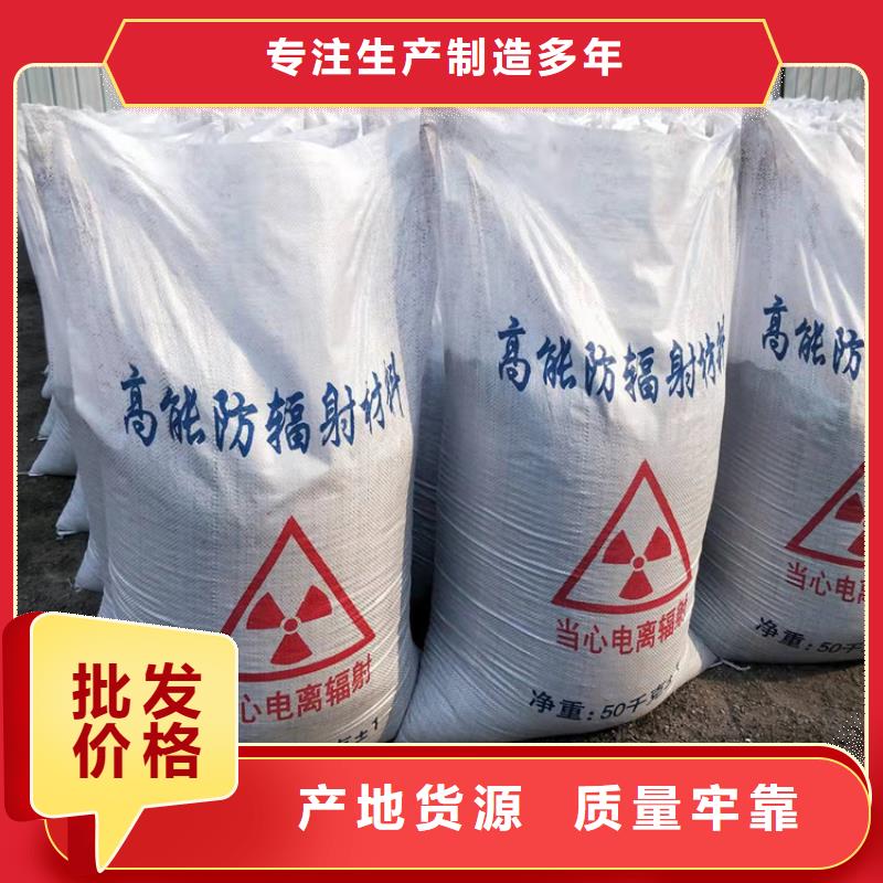 正规DSA射线防护钡砂厂家