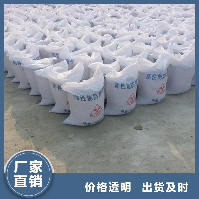 医用硫酸钡砂制作商