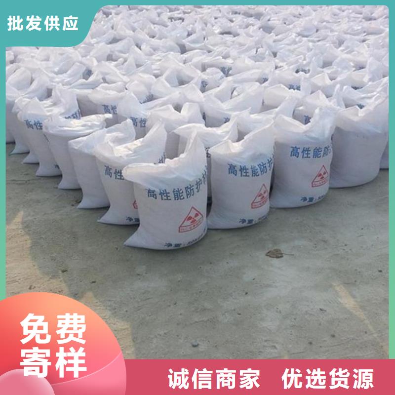 放疗室硫酸钡砂老牌企业