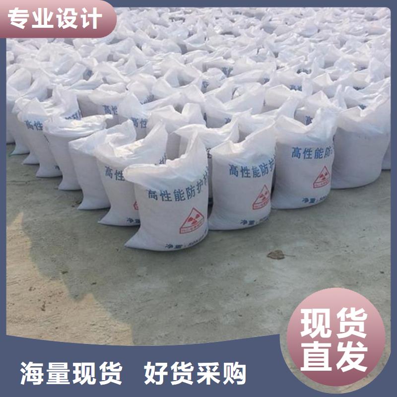 医用防护硫酸钡砂可零售