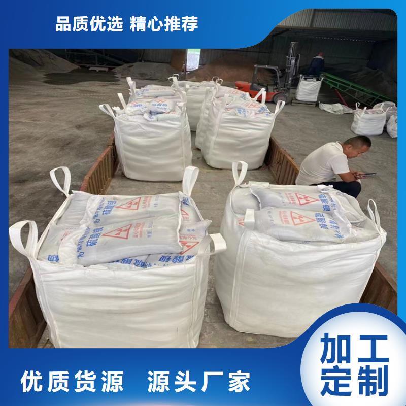 定做硫酸钡砂施工的厂家