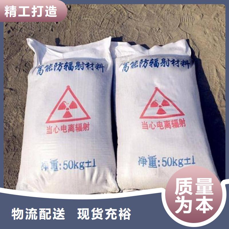 医用防护硫酸钡砂可零售