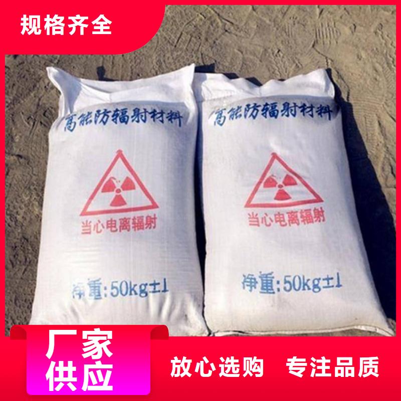 专业销售射线检测室防辐射硫酸钡砂-现货供应