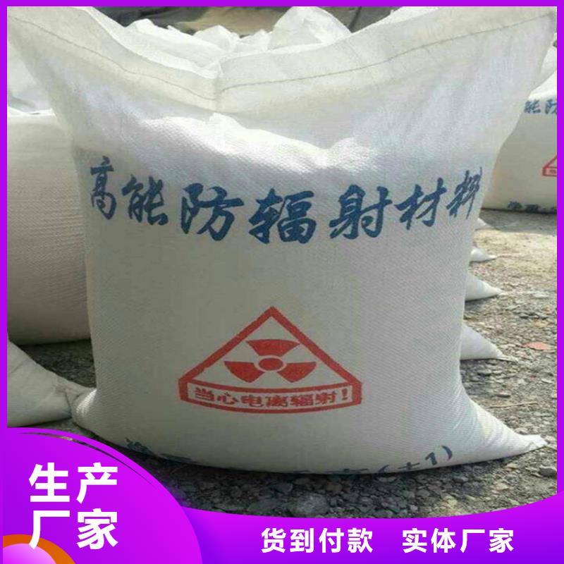 白色硫酸钡砂-供应厂家