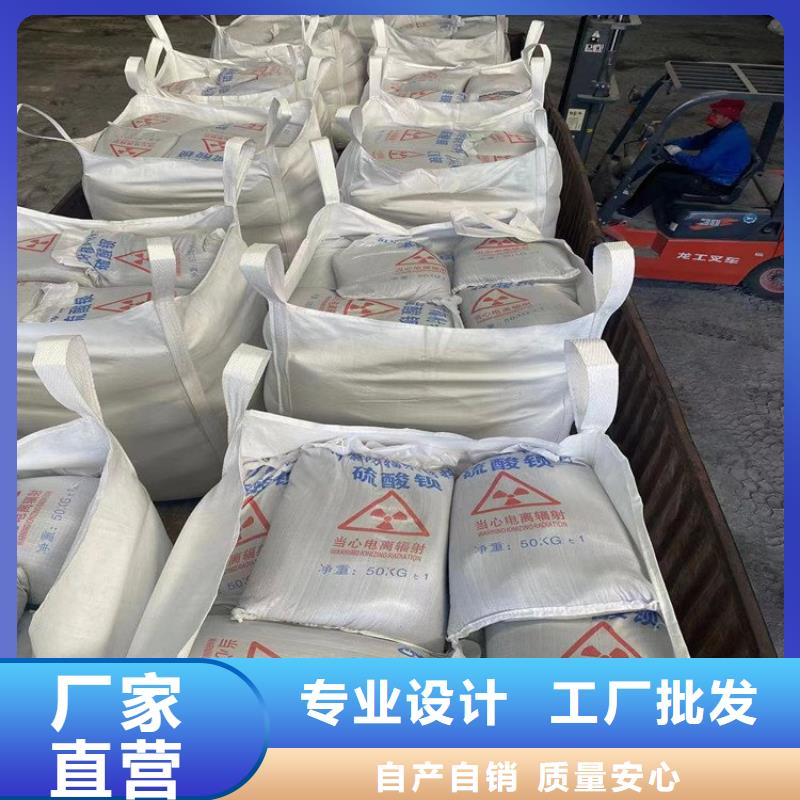 手术室医用钡砂长期供应