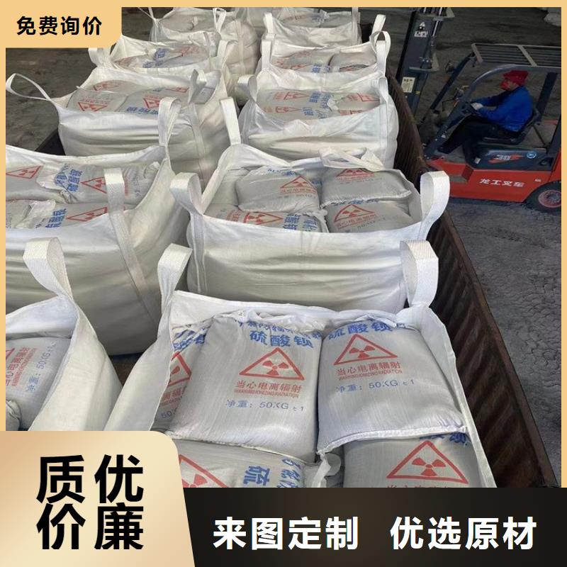 防辐射涂料硫酸钡砂好品质查看详情