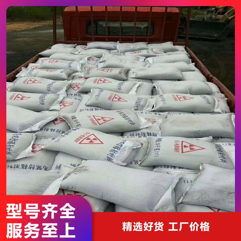 射线检测室防辐射硫酸钡砂质量优良