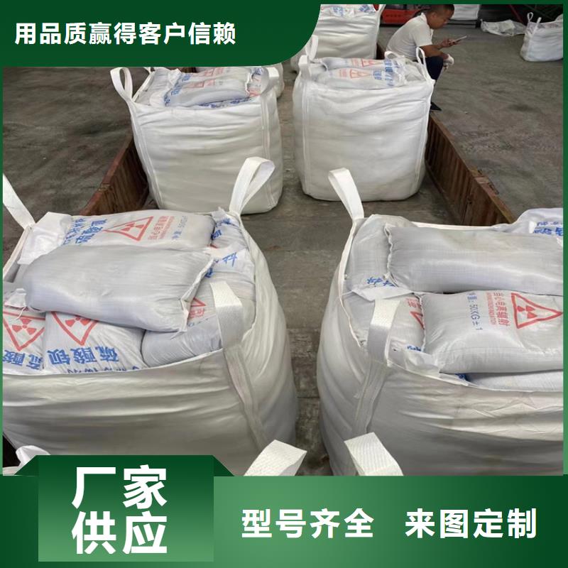 医用硫酸钡砂制作商