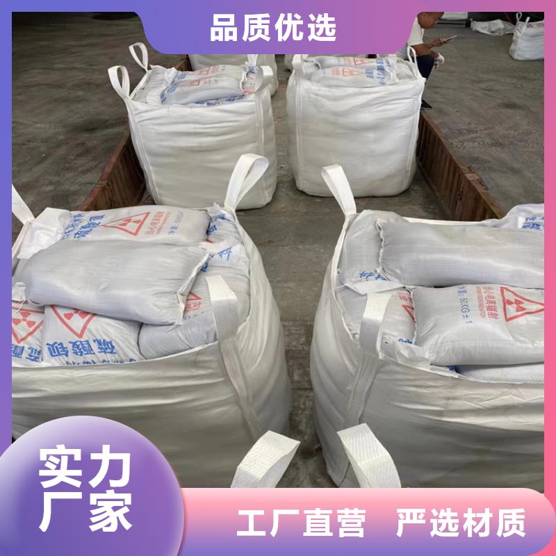 防辐射硫酸钡砂施工质量好_服务好