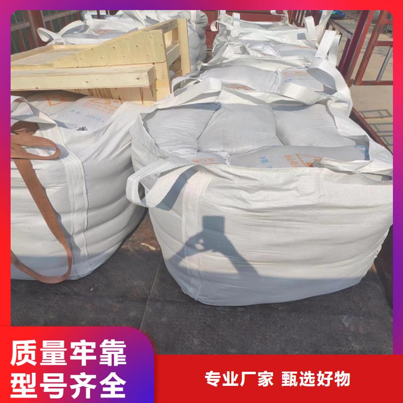 定制CT室射线防护硫酸钡砂_诚信企业