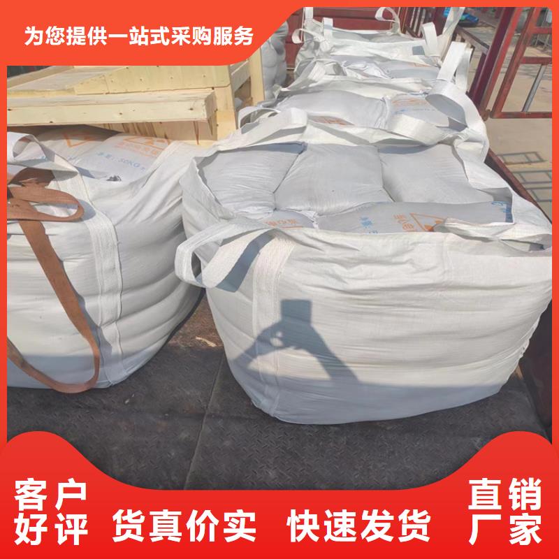 硫酸钡砂施工厂家热线