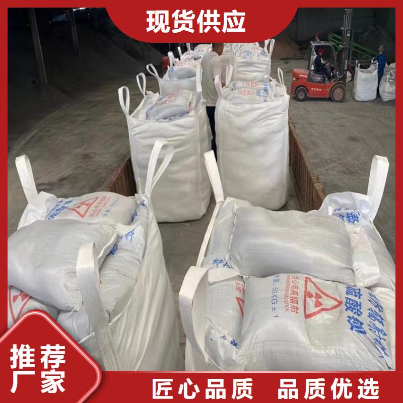 防辐射硫酸钡砂50kg/袋全国供应厂家