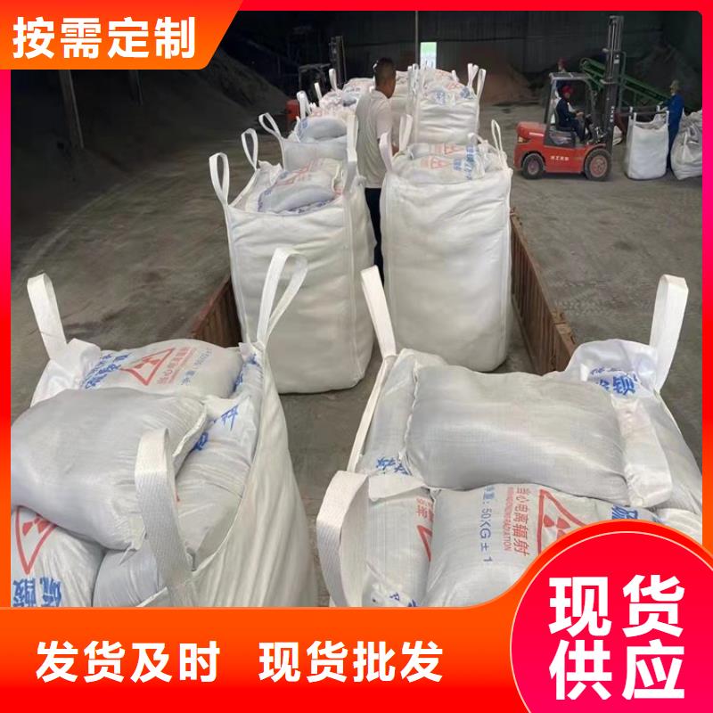 硫酸钡砂钡砂50kg专业生产企业