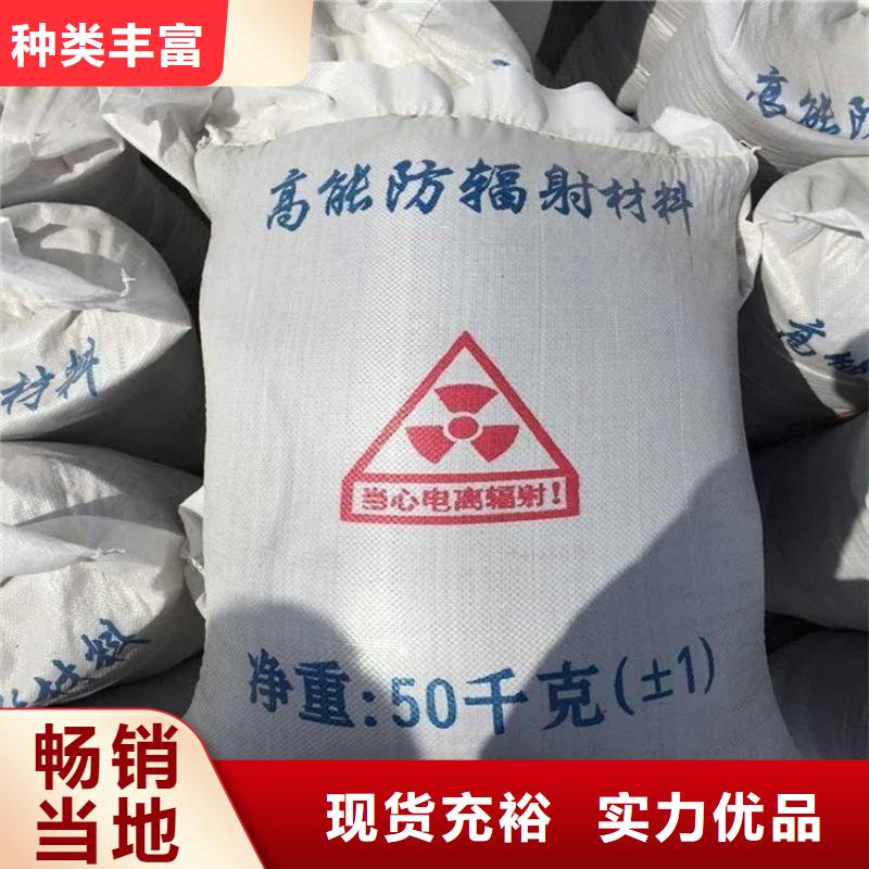 防辐射硫酸钡砂50kg/袋、防辐射硫酸钡砂50kg/袋厂家