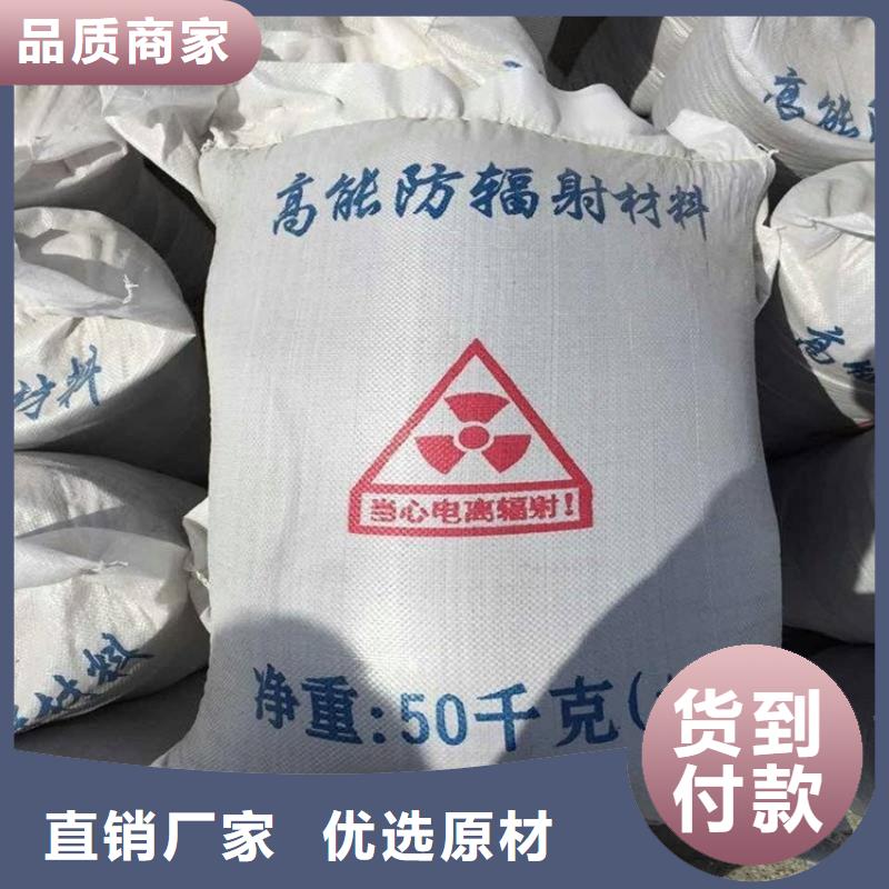 硫酸钡砂钡砂50kg随时报价