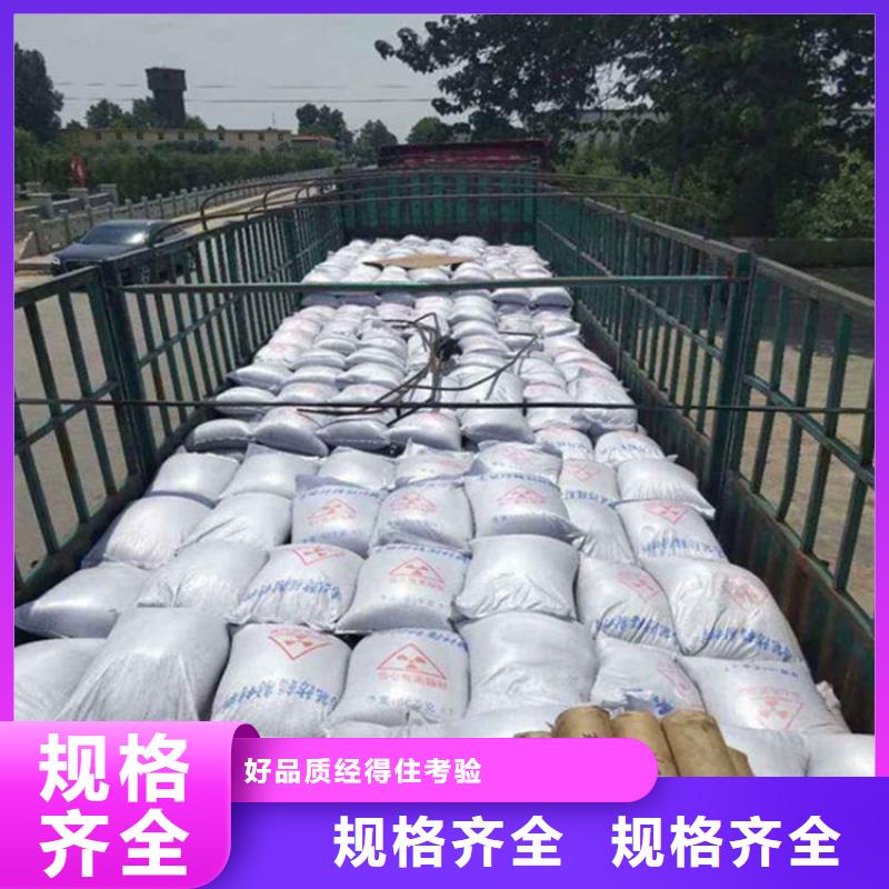 防辐射涂料硫酸钡砂好品质查看详情