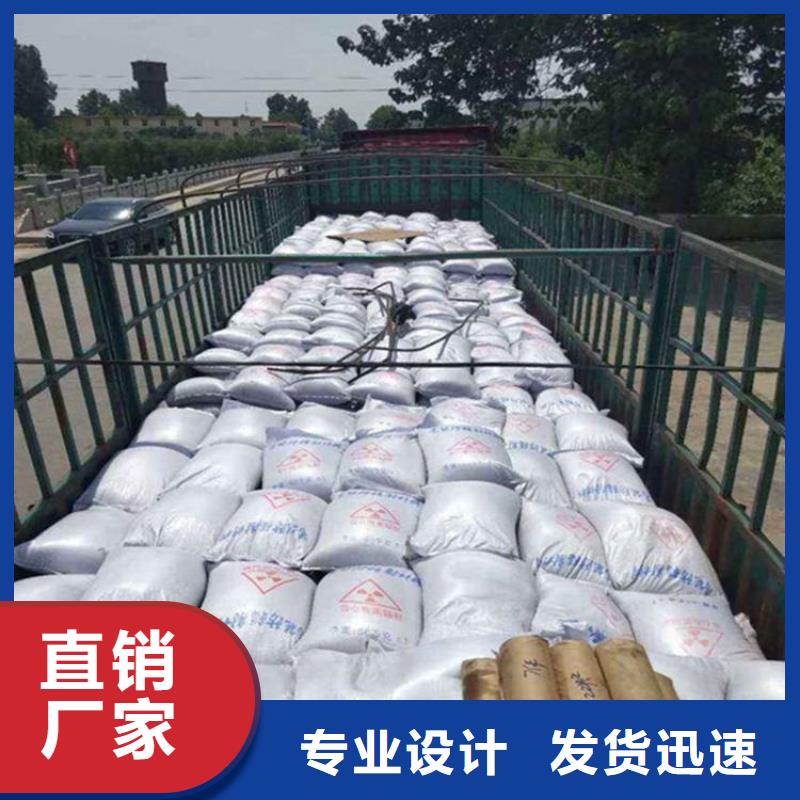 CT室射线防护硫酸钡砂-CT室射线防护硫酸钡砂按需定制
