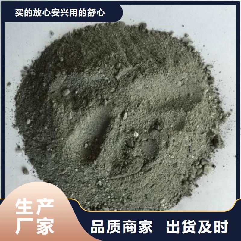 黑色硫酸钡砂质量认证