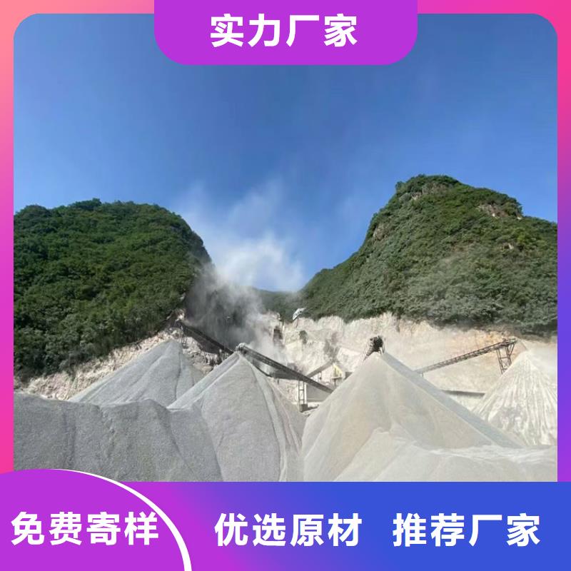 厂家供应硫酸钡砂施工