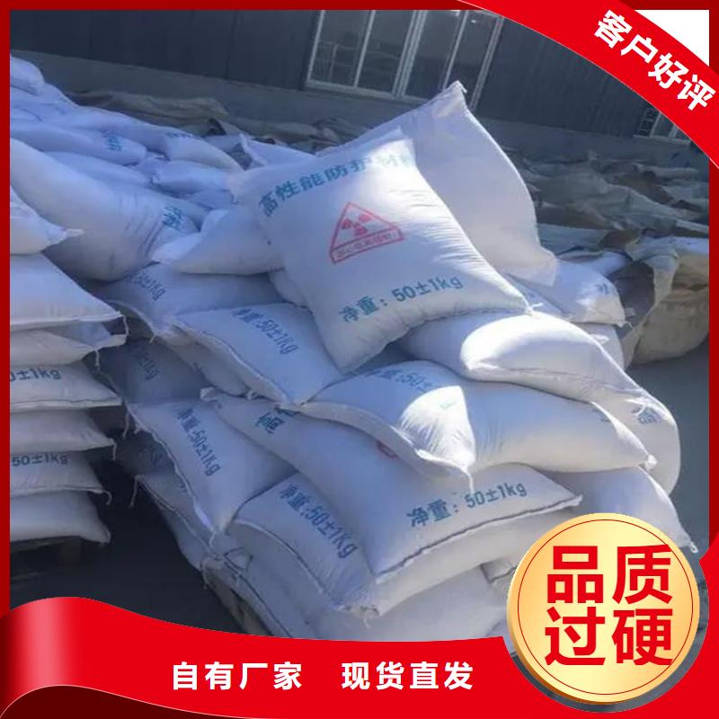 专业销售射线检测室防辐射硫酸钡砂-现货供应