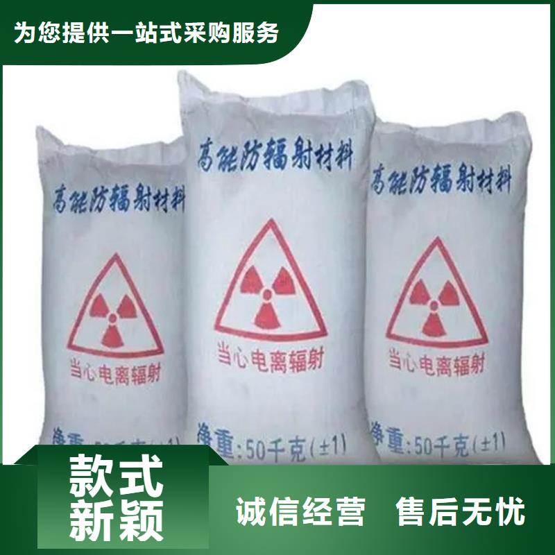 价格合理的射线防护硫酸钡砂供货商