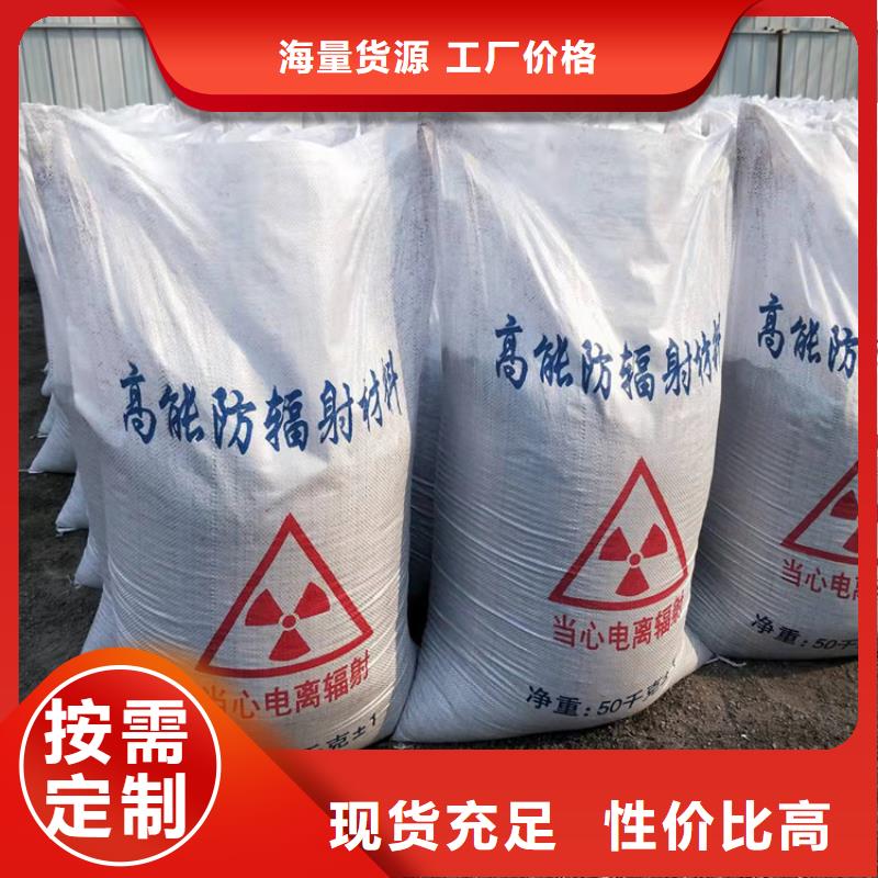 采购硫酸钡砂施工必看-欢迎选购