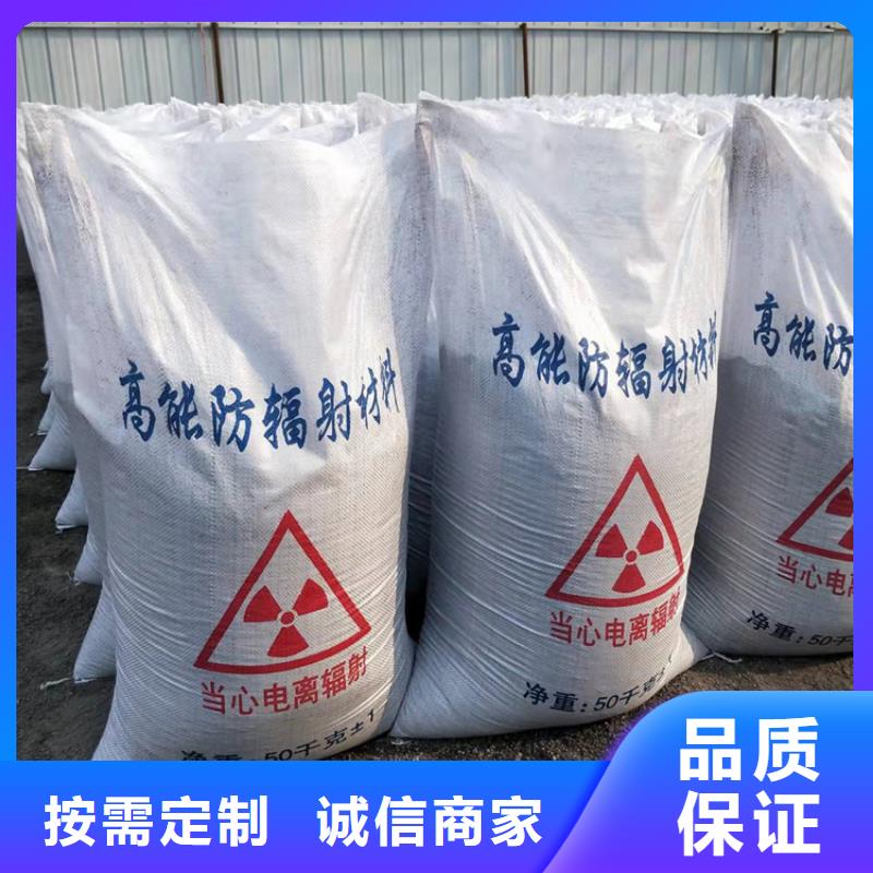 防辐射涂料硫酸钡砂可靠满意