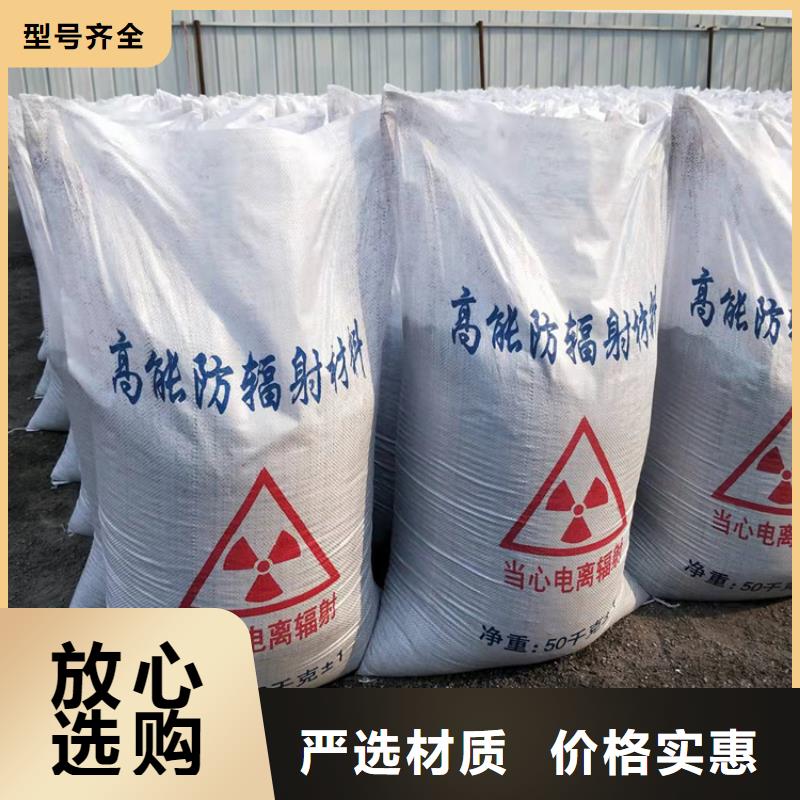 大规模防辐射硫酸钡砂50kg/袋厂家